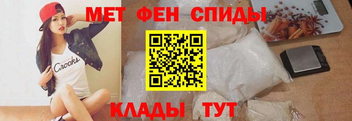 Амфетамин Розовый  Вход с VPN  АМФЕТАМИН  Нарткала 