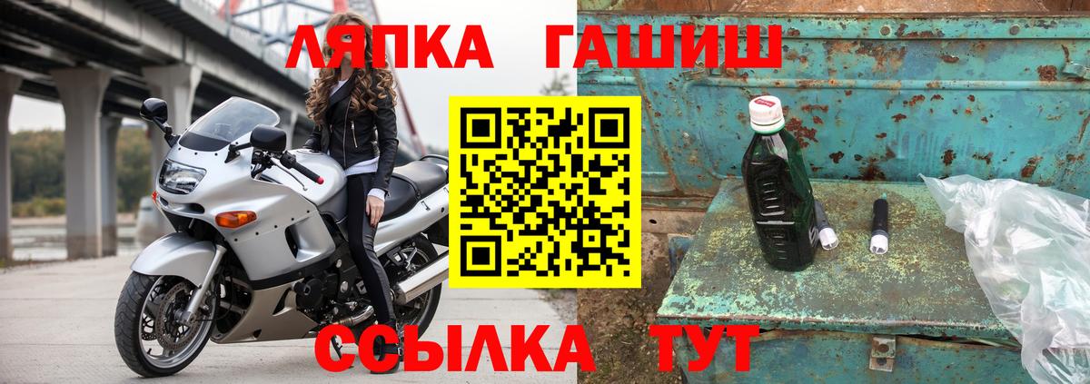 Гашиш Изолятор Нарткала