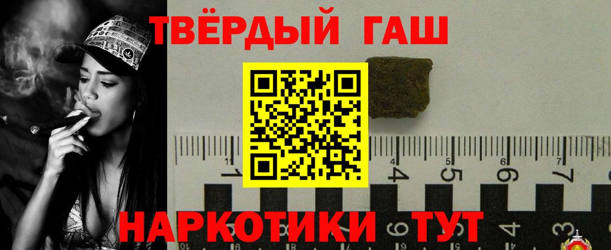 Нарткала  Гашиш гарик  Вход с VPN  Гашиш 40% ТГК 