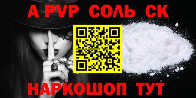 первитин Пенза