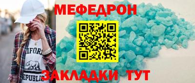 прущий лед Первоуральск