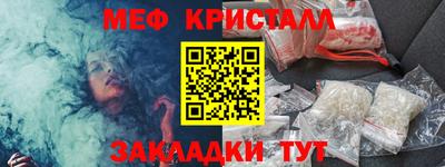 прущий лед Первоуральск