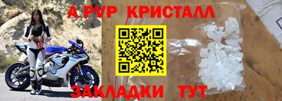 амф Пугачёв