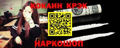 амф Пугачёв
