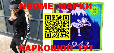 крисы Партизанск