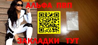 амф Пугачёв