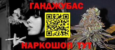 амф Пугачёв