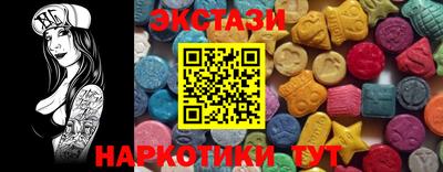 прущий лед Первоуральск