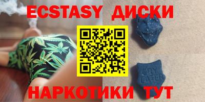 прущий лед Первоуральск