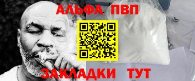 амф Пугачёв