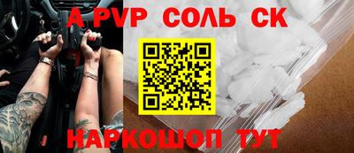 первитин Пенза