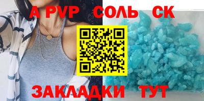 крисы Партизанск