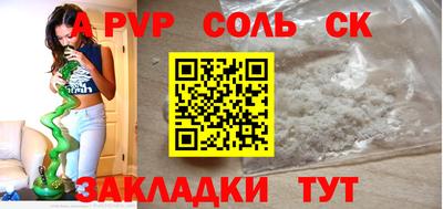 амф Пугачёв