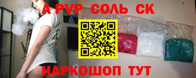 первитин Пенза