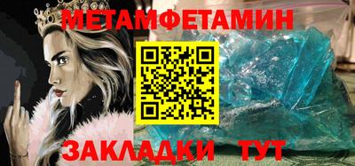 крисы Партизанск