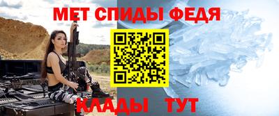 амф Пугачёв