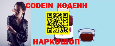 амф Пугачёв