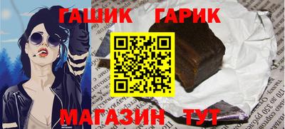 амф Пугачёв