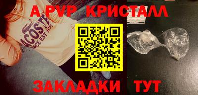 прущий лед Первоуральск