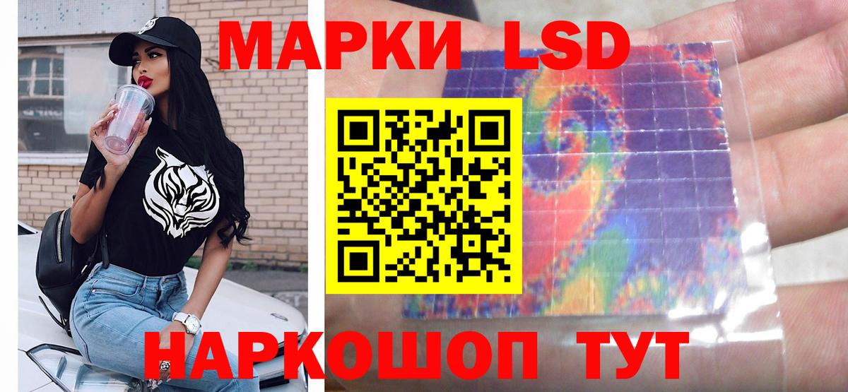 Нарткала  LSD-25 экстази ecstasy  Вход с VPN 