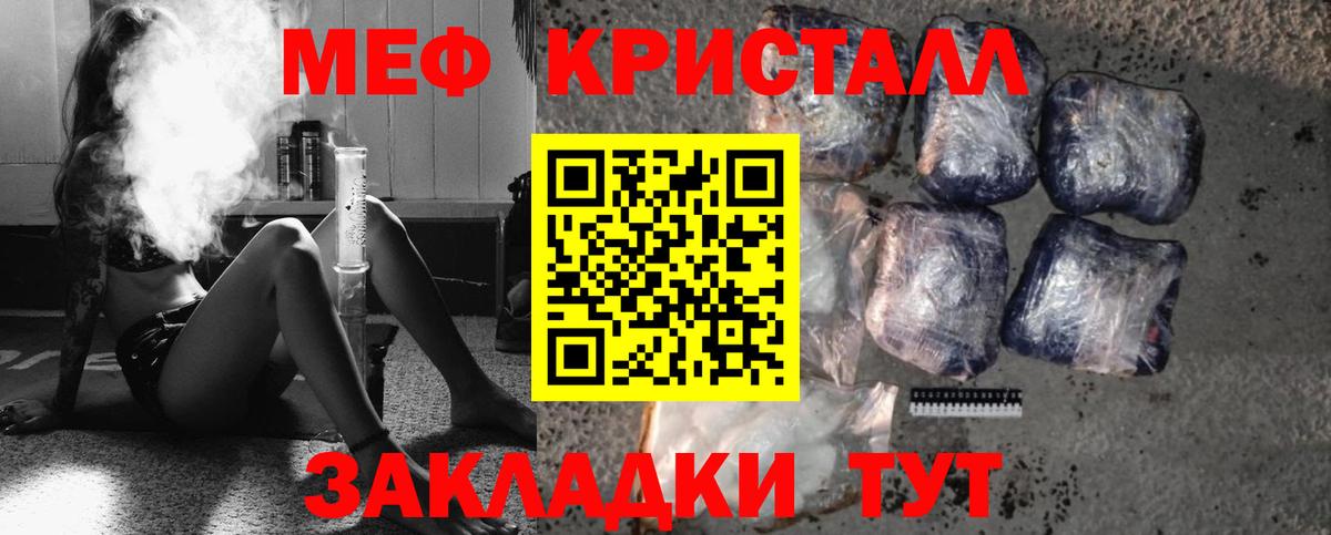 Меф мука  наркошоп  МЕФ VHQ  Нарткала  Вход с VPN 