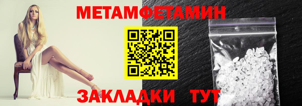 Метамфетамин мет Нарткала