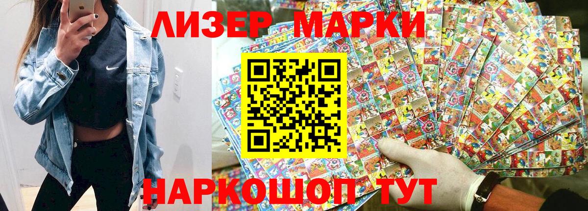 Нарткала  Марки N-bome 1,5мг  Марки N-bome 1,5мг  Вход с VPN 