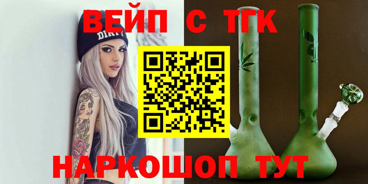 Дистиллят ТГК гашишное масло Нарткала