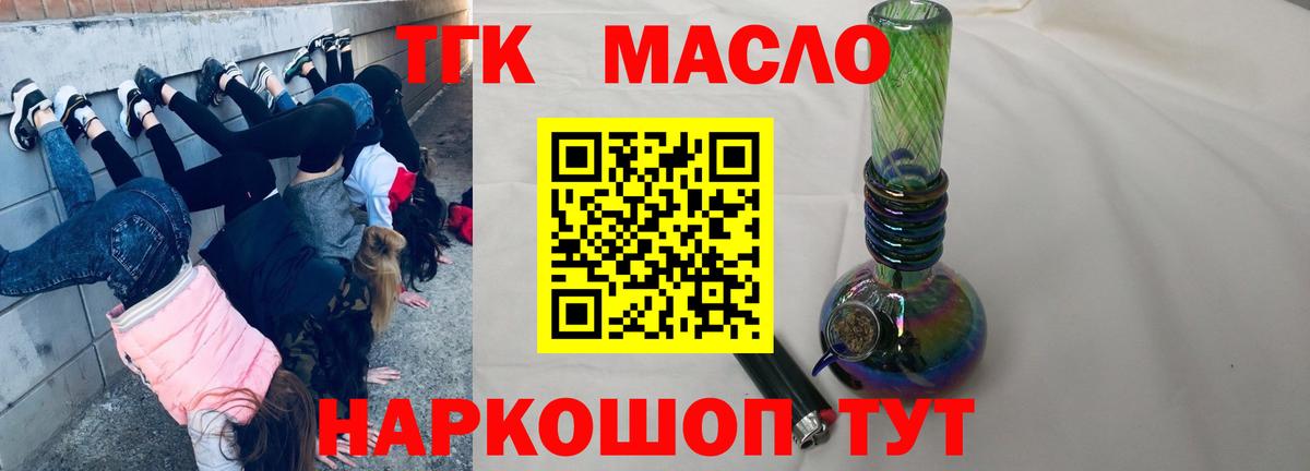 Лсд 25  Бошки Шишки  Канабис  Нарткала  МЕФ   ГАШИШ  Вейп ТГК  Вход с VPN 