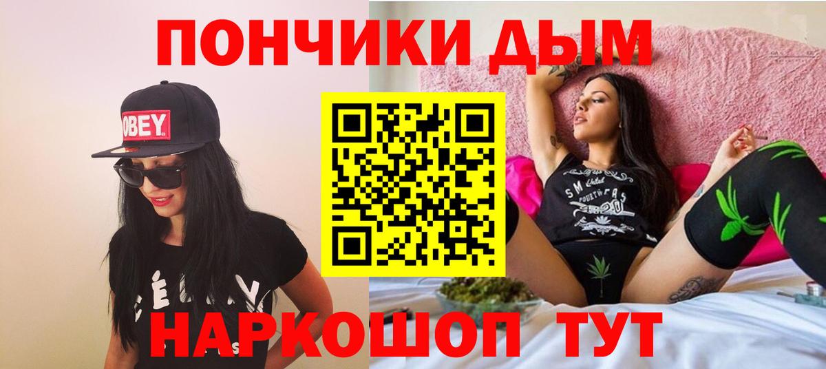 Нарткала  Марихуана Bruce Banner  Канабис Bruce Banner  Каннабис планчик  Вход с VPN 