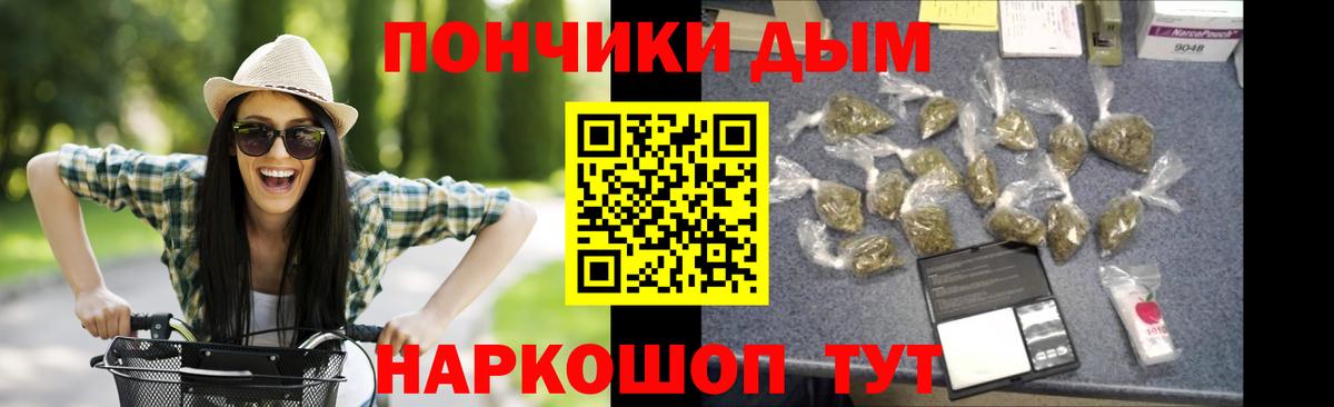 Бошки марихуана Bruce Banner Нарткала